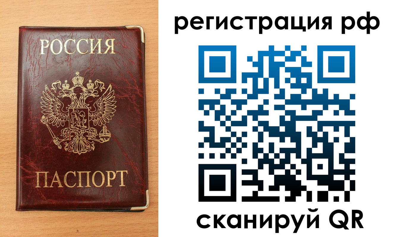 пропишу в квартире в Снежинске