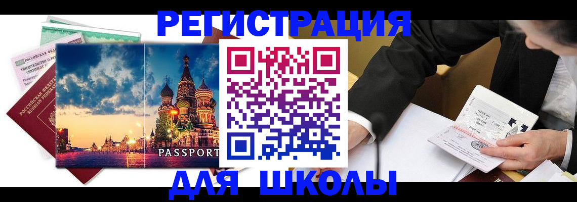 форма 3 в Снежинске