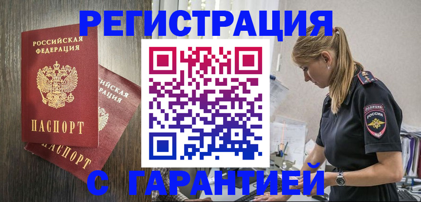 регистрация для дет. сада в Снежинске